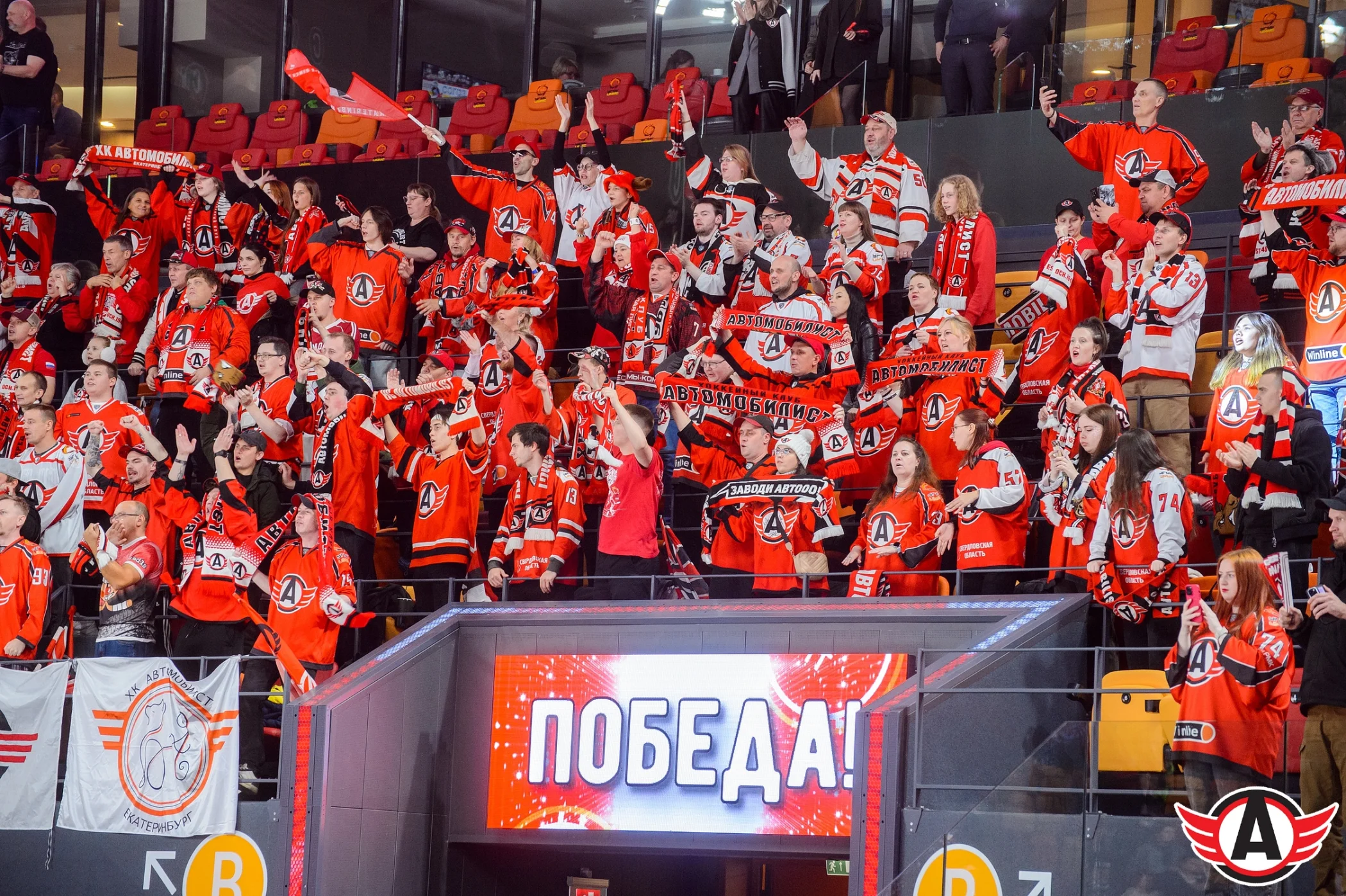 Билеты на домашнюю серию матчей ХК "Автомобилист"  8 и 10 октября