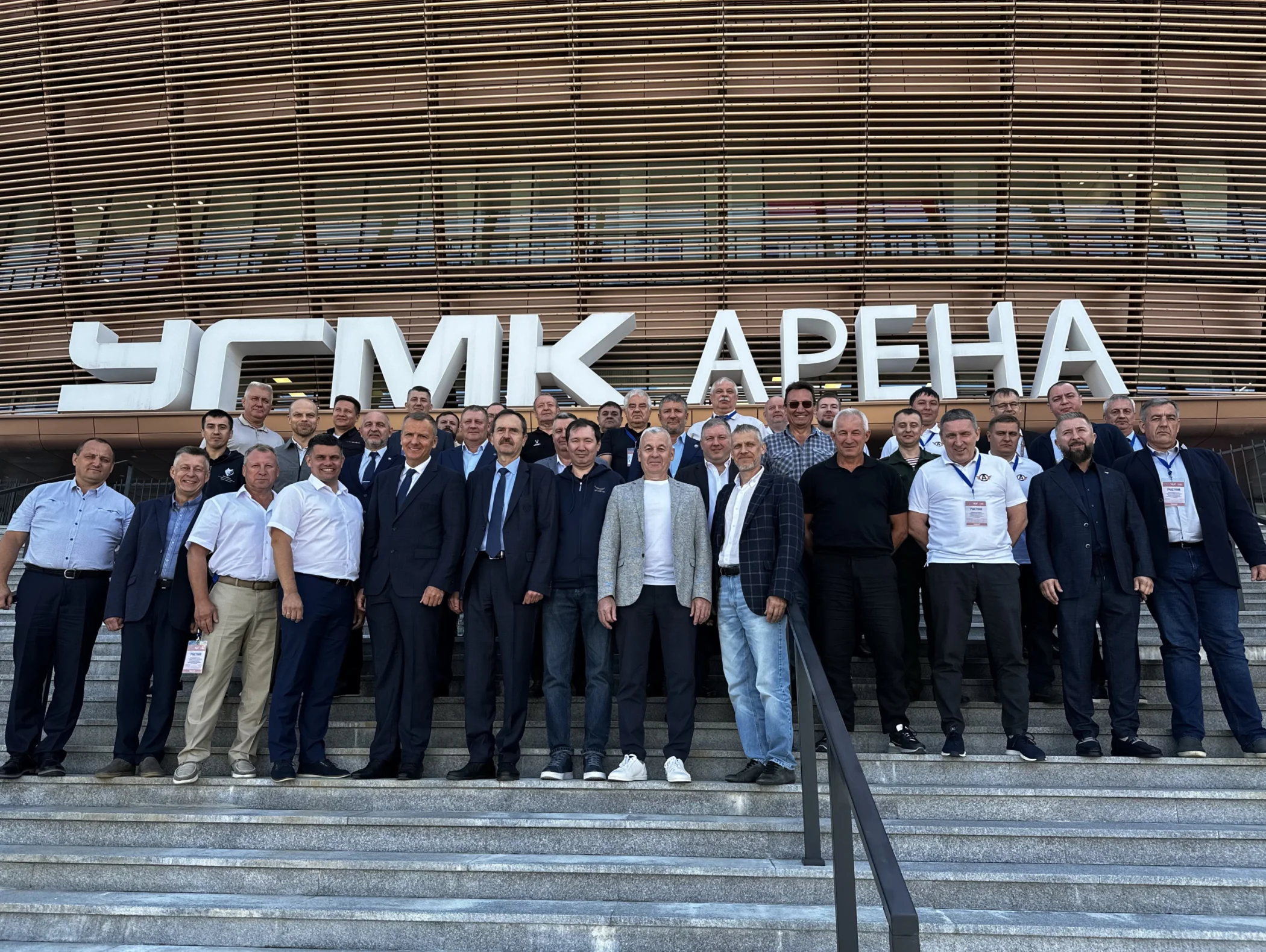 На УГМК-Арене прошёл семинар по безопасности КХЛ