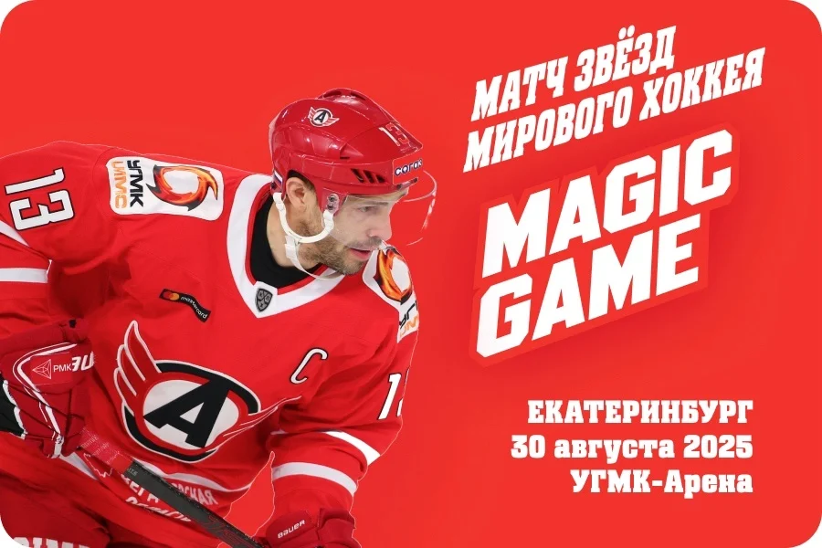 «Он понимал, что чудеса происходят…»  История одного удивительного хоккеиста оживет на льду  