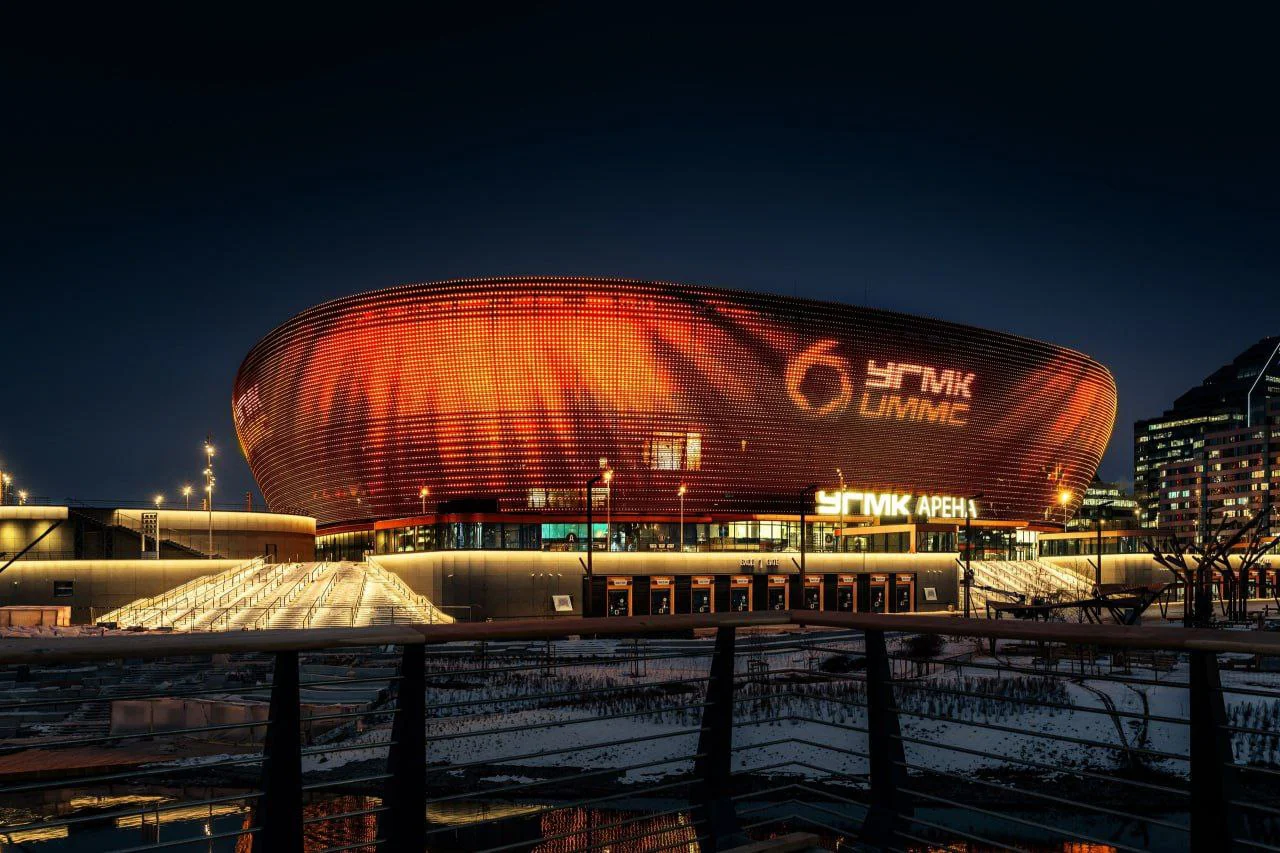 Мерч УГМК Арена