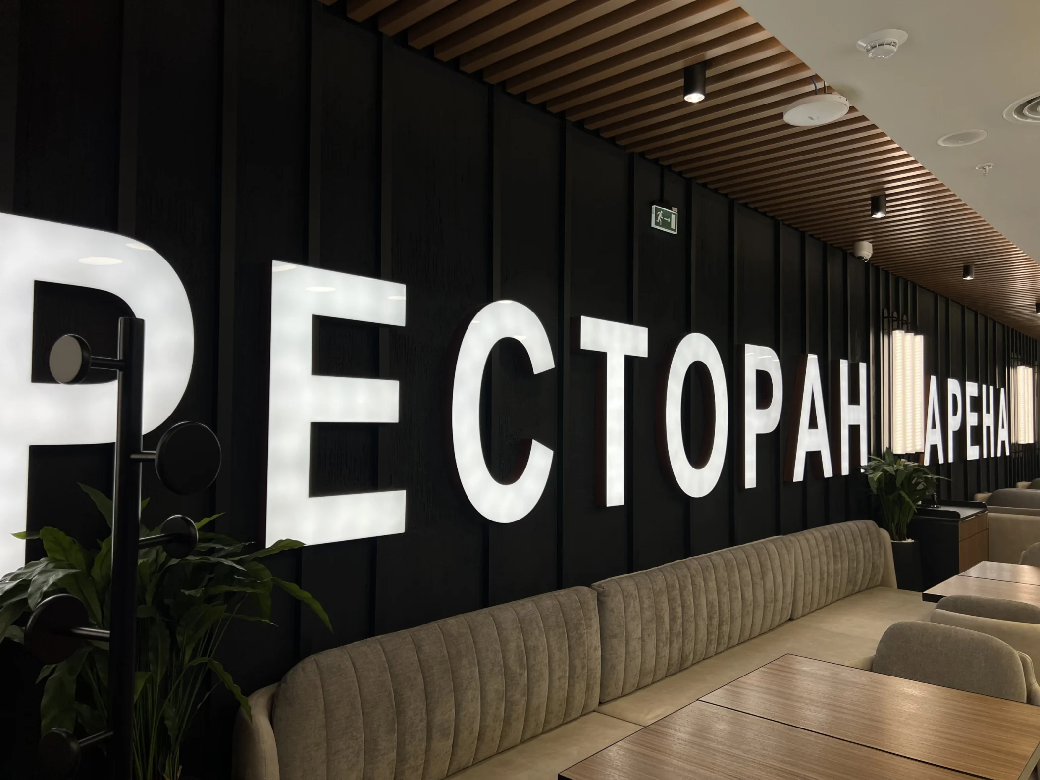 Премиальные места на ледовые шоу и концерты в продаже 
