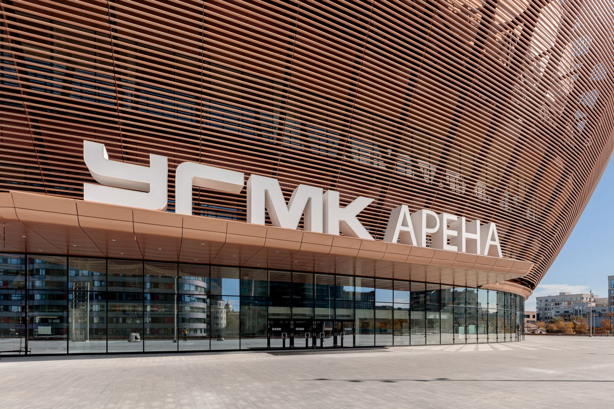 УГМК-Арена открывает новые возможности для проведения ваших мероприятий