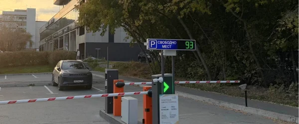 Доступна парковка около БЦ Саммит 
