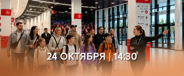 Обзорная экскурсия по УГМК-Арене