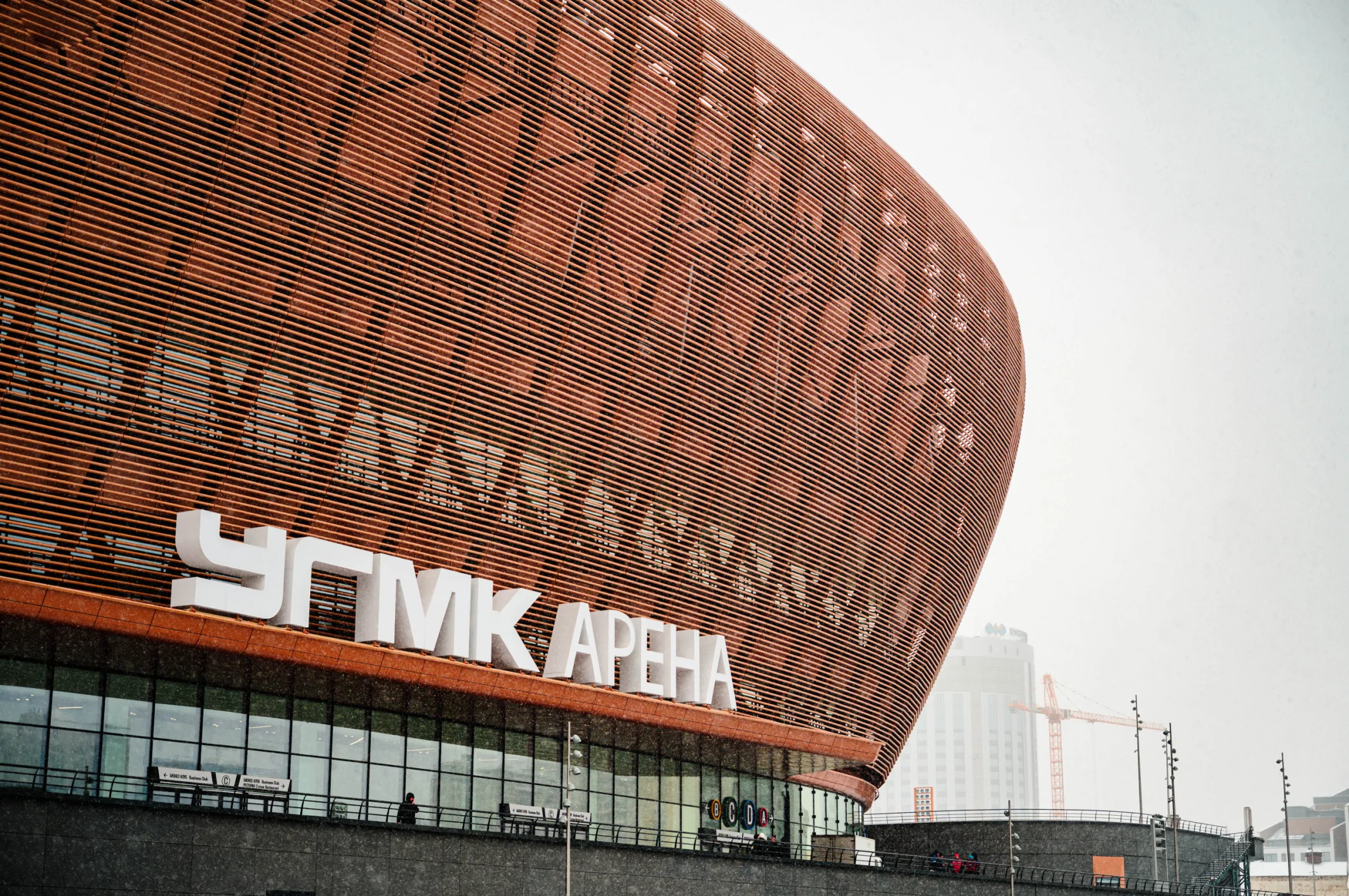 Изменения графика работы касс УГМК-Арены